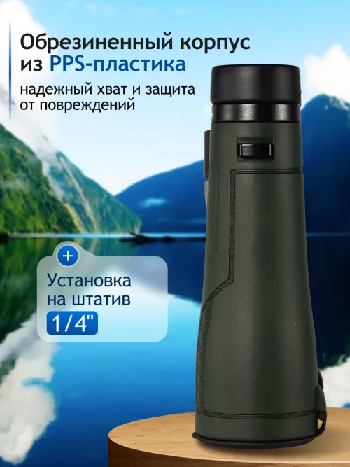 Бинокль Levenhuk New Karma PRO ED 12x50,  17