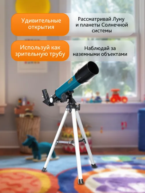 Телескоп Levenhuk LabZZ TK50 с кейсом,  13
