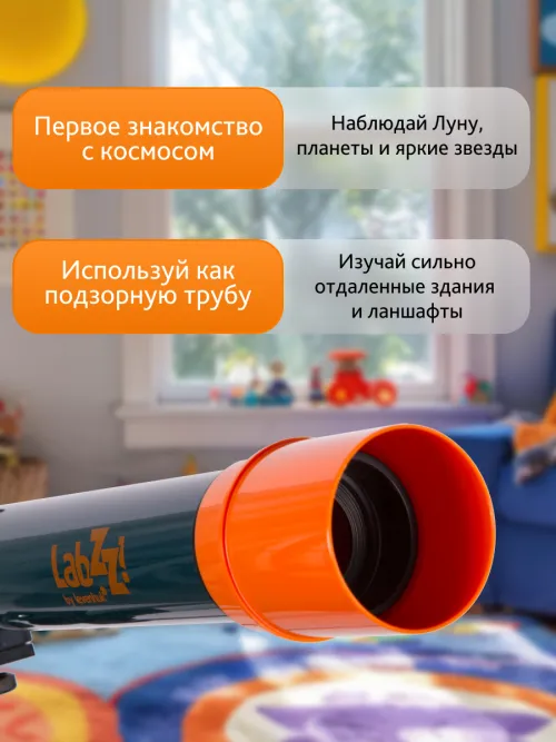 Телескоп Levenhuk LabZZ T2,  15