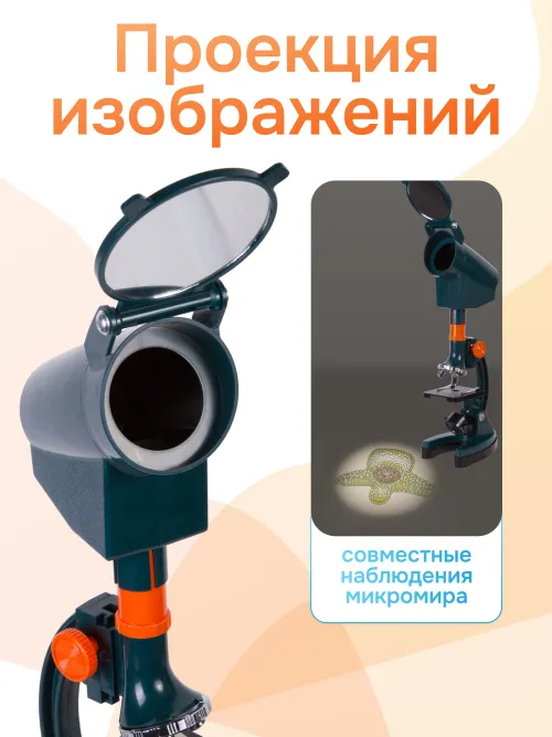Микроскоп Levenhuk LabZZ M3 с адаптером для фотоаппарата,  15