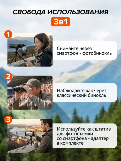 Фотобинокль Levenhuk Kelvin Snap 8x42,  25