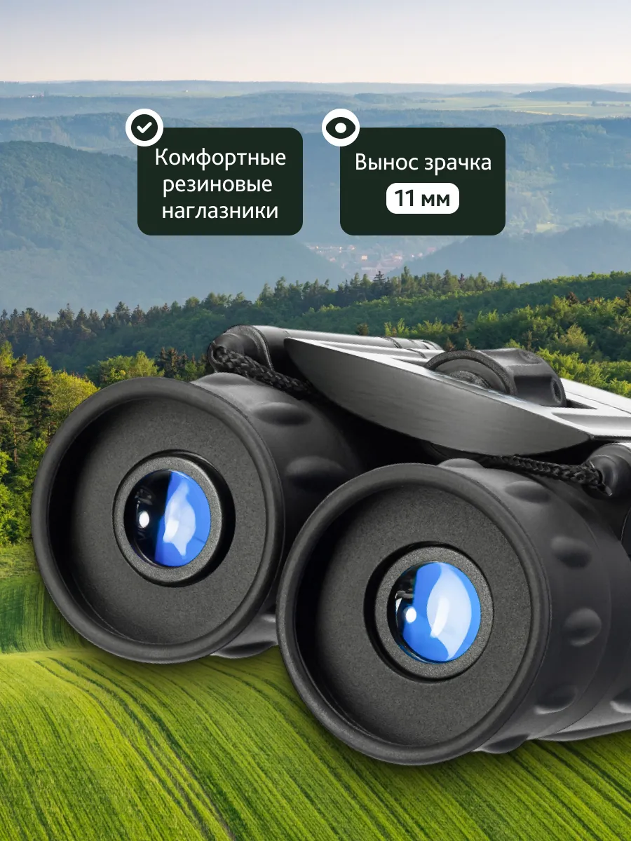 Бинокль Levenhuk Atom 10x25,  15