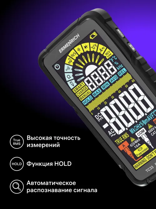 Цифровой мультиметр Ermenrich Zing TC33,  19