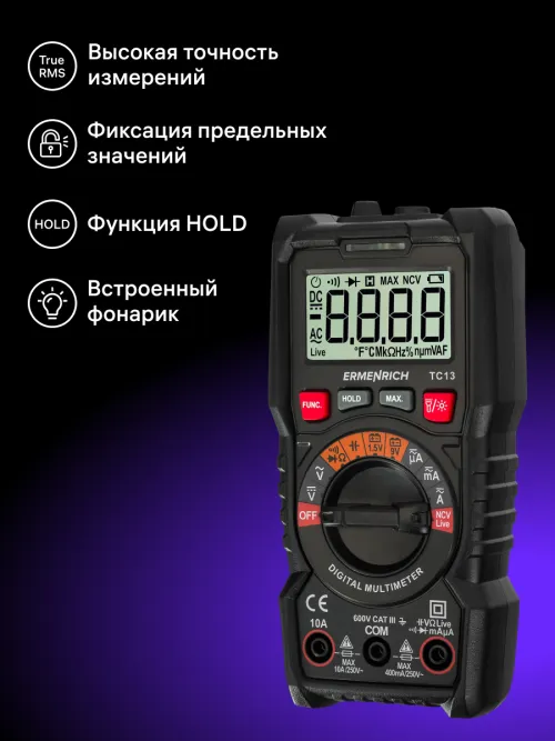 Цифровой мультиметр Ermenrich Zing TC13,  14