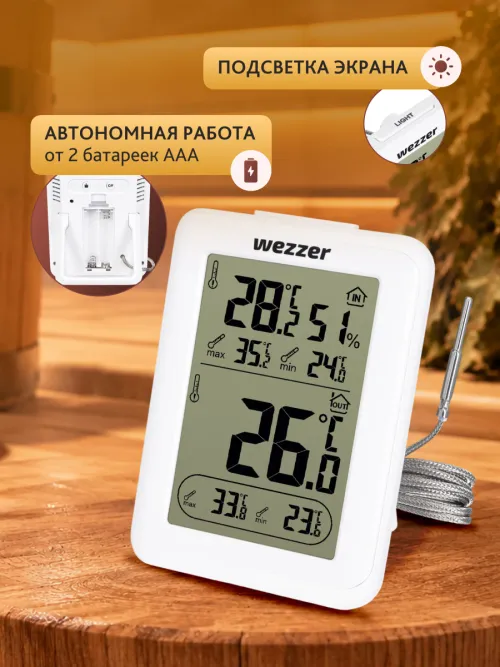 Термометр для сауны Levenhuk Wezzer SN10,  11
