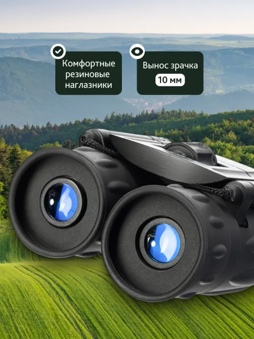 Бинокль Levenhuk Atom 12x25,  15