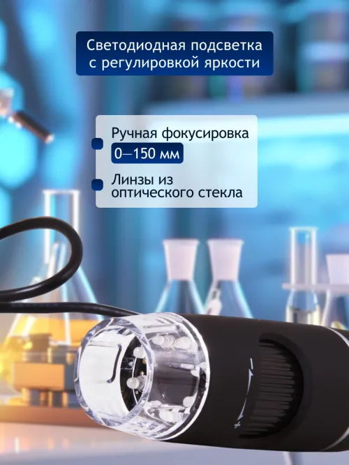 Микроскоп цифровой Levenhuk DTX 90,  15