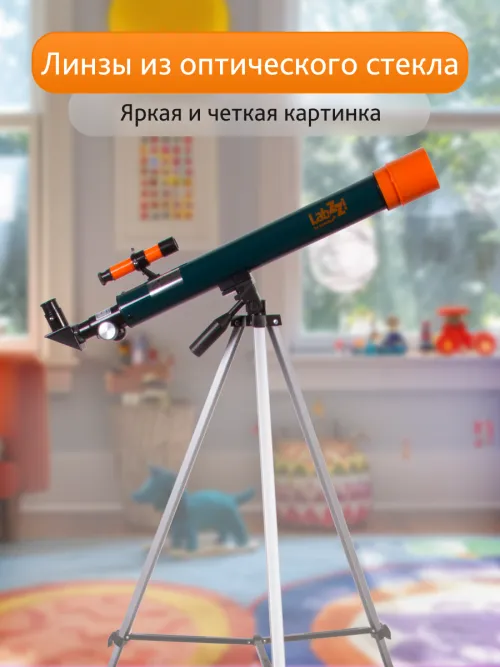 Телескоп Levenhuk LabZZ T2,  16