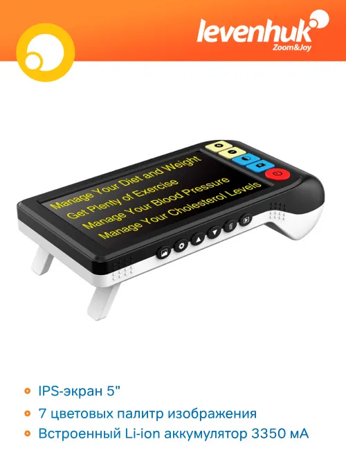 Лупа цифровая Levenhuk DTX DX50,  14