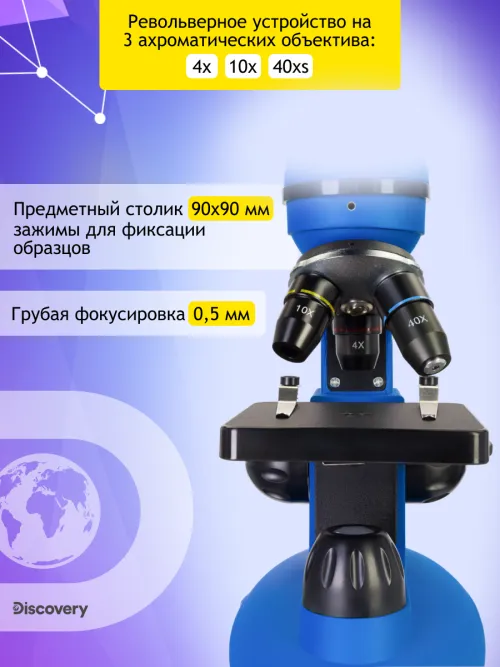 Микроскоп Levenhuk Discovery Nano Terra с книгой,  18
