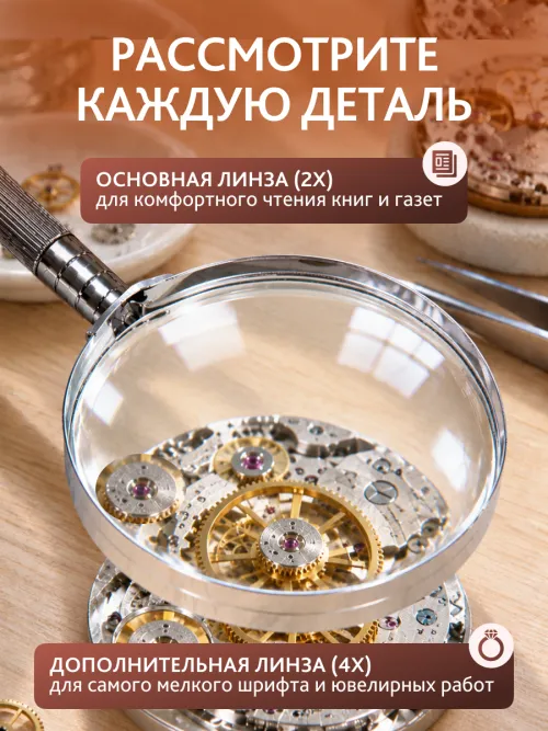 Лупа ручная Levenhuk Zeno Handy ZH27,  14