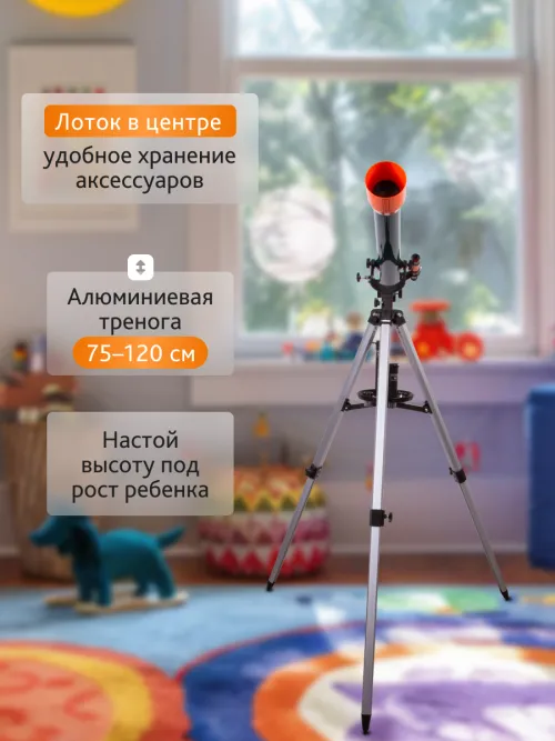 Телескоп Levenhuk LabZZ T3,  18