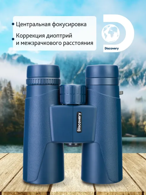 Бинокль Levenhuk Discovery Elbrus 10x42,  16