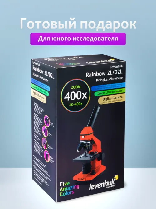 Микроскоп Levenhuk Rainbow 2L,  20