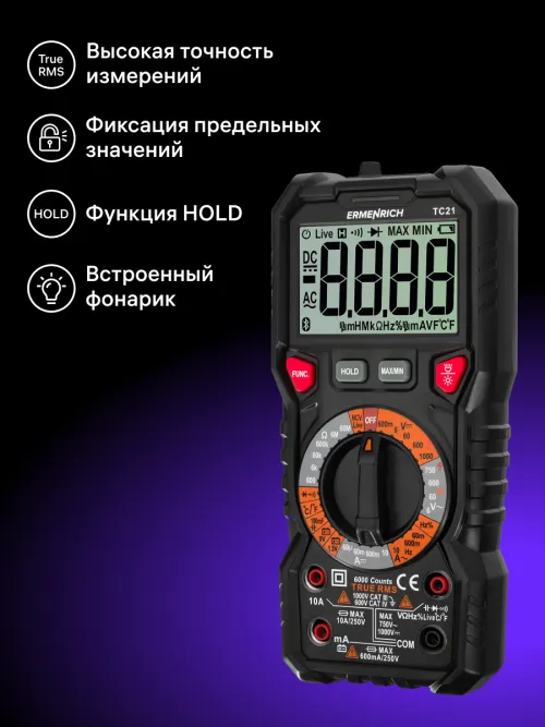 Цифровой мультиметр Ermenrich Zing TC21,  14