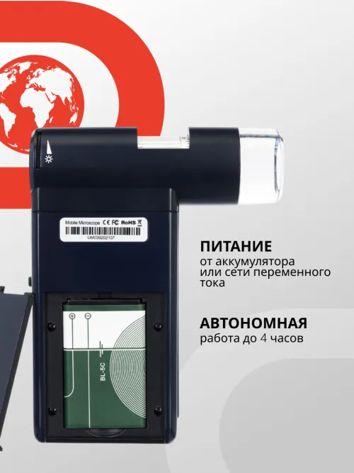 Микроскоп цифровой Levenhuk Discovery Artisan 256,  16