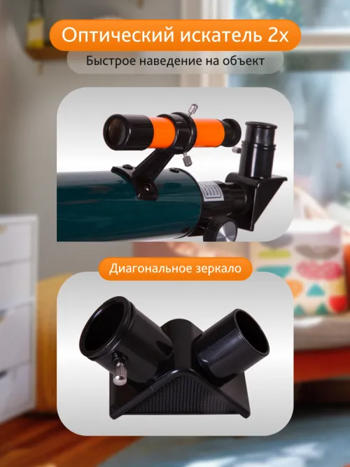Телескоп Levenhuk LabZZ T2,  17