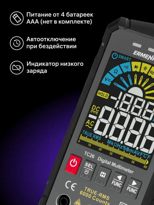 Цифровой мультиметр Ermenrich Zing TC26,  13