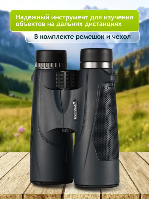 Бинокль Levenhuk New Karma PLUS 16x50,  19