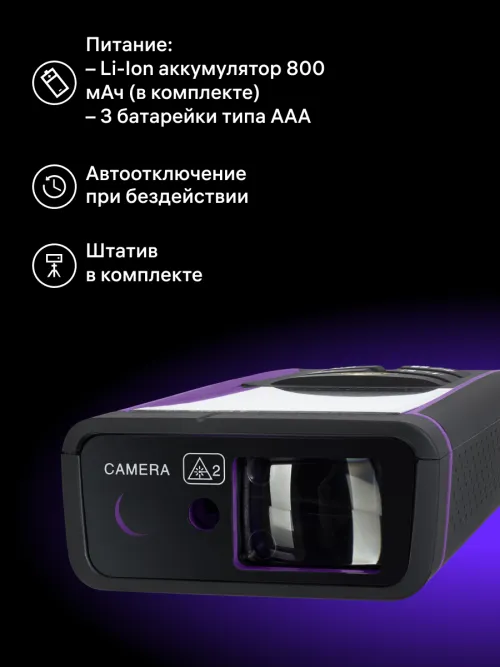 Лазерная рулетка Ermenrich PRO LR100, с камерой,  17