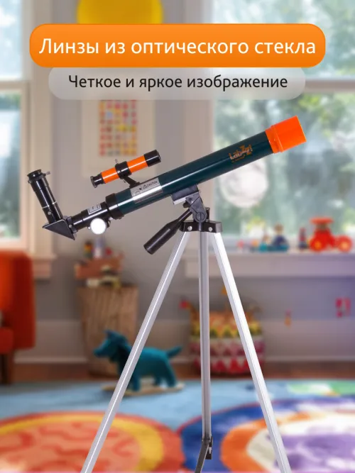 Телескоп Levenhuk LabZZ T1,  17