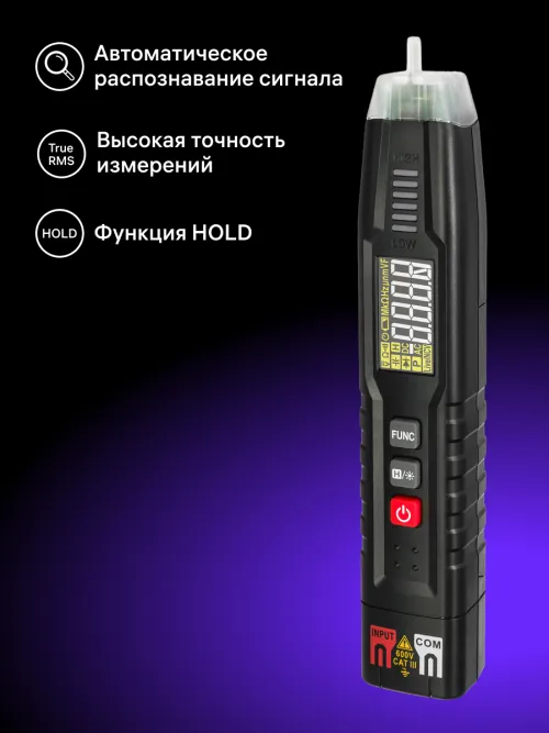 Цифровой мультиметр Ermenrich Zing TC12,  10