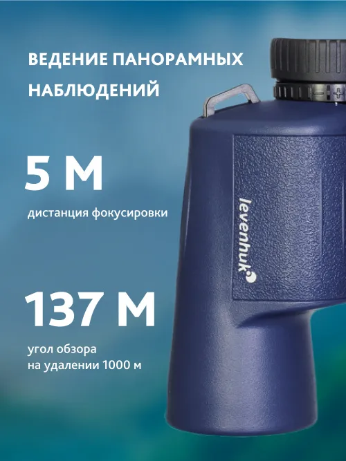 Бинокль Levenhuk New Sherman PLUS 8x42,  17