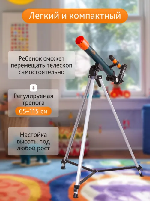 Телескоп Levenhuk LabZZ T1,  20