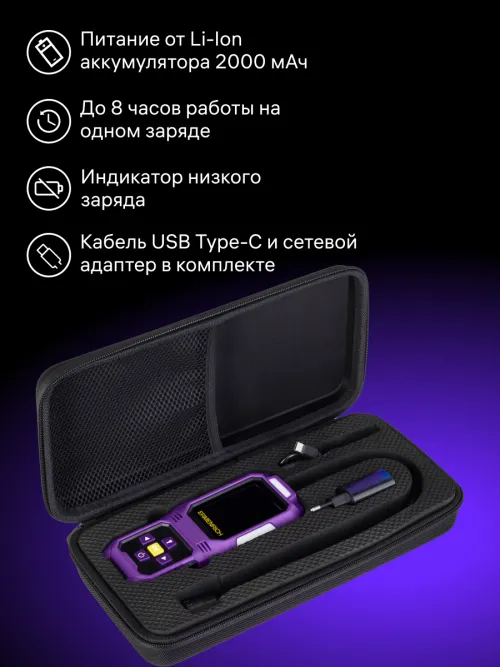 Детектор газа Ermenrich NG50,  10