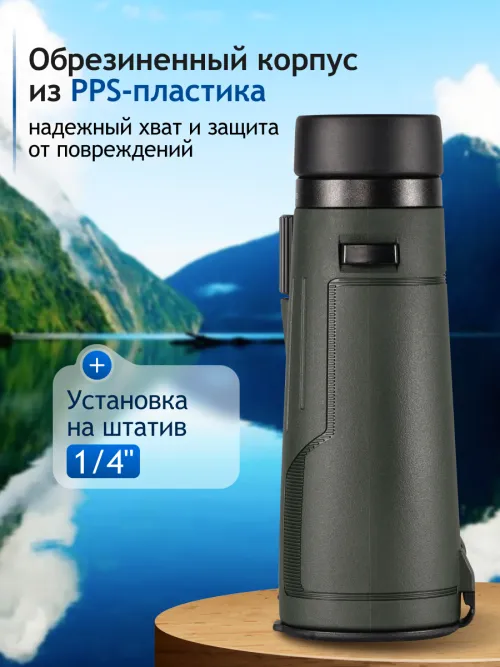 Бинокль Levenhuk New Karma PRO ED 8x42,  17
