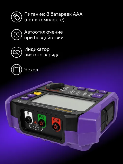 Тестер заземления Ermenrich Ping ET60,  16