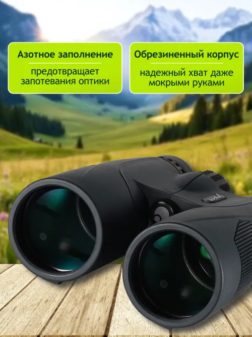 Бинокль Levenhuk New Karma PLUS 16x50,  18