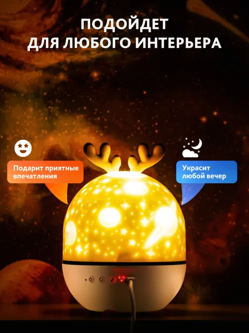 Астропланетарий Levenhuk LabZZ Star Sky P1,  15