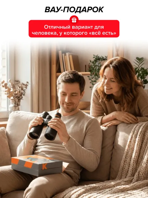 Фотобинокль Levenhuk Kelvin Snap 12x50,  30