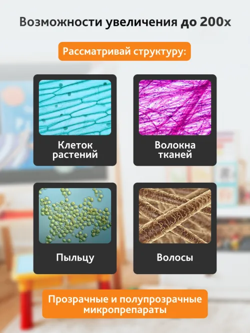 Микроскоп Levenhuk 3S NG, монокулярный,  18