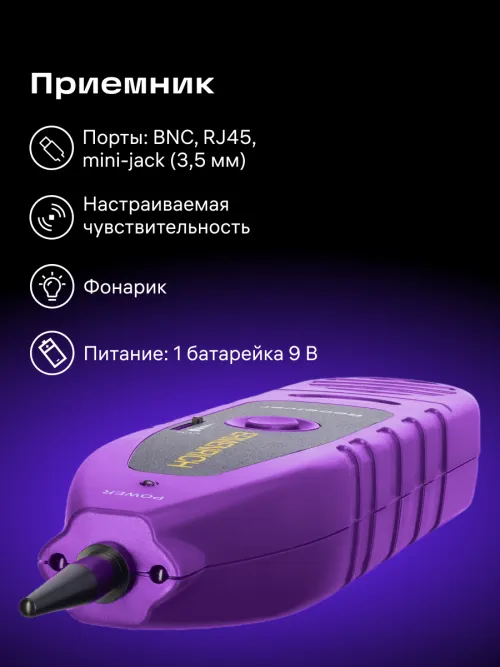 Кабельный тестер Ermenrich NetGeeks NP30,  20