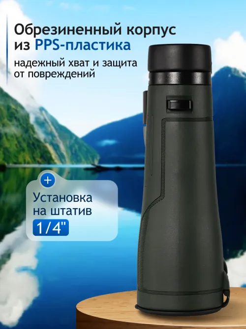 Бинокль Levenhuk New Karma PRO ED 10x50,  17
