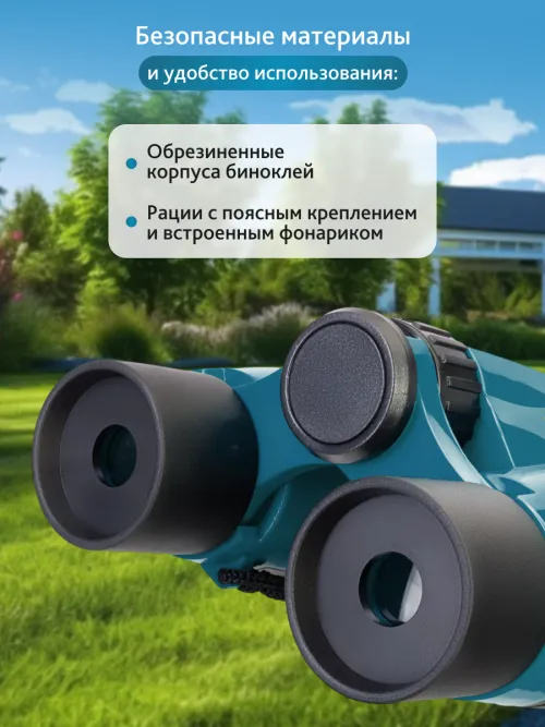 Комплект раций и биноклей Levenhuk LabZZ WTT10,  3