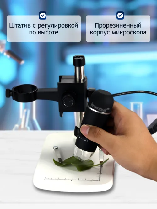 Микроскоп цифровой Levenhuk DTX 90,  18