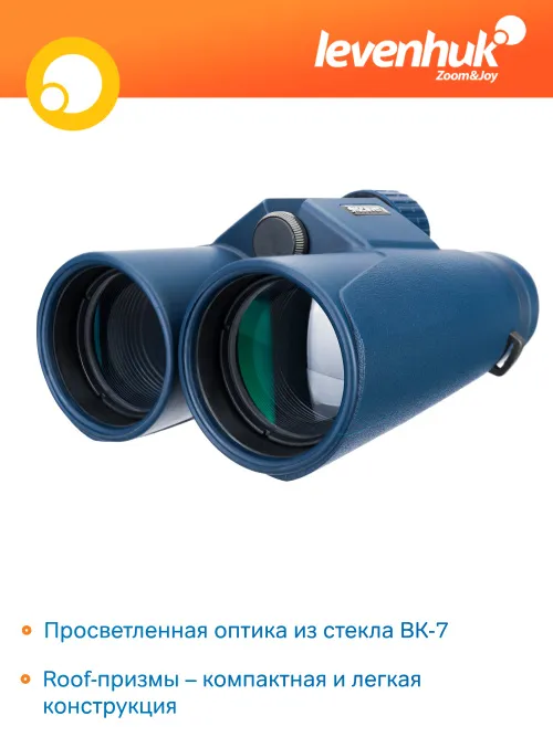 Бинокль Levenhuk Discovery Elbrus 8x42,  15