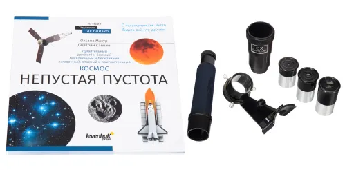 Телескоп Levenhuk Discovery Spark 767 AZ с книгой,  3