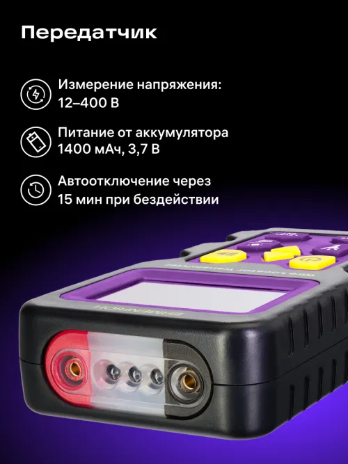 Детектор подземных проводов Ermenrich Ping SM150,  13