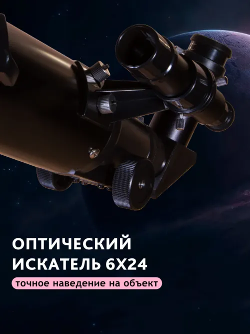 Телескоп Levenhuk Skyline BASE 70T,  16