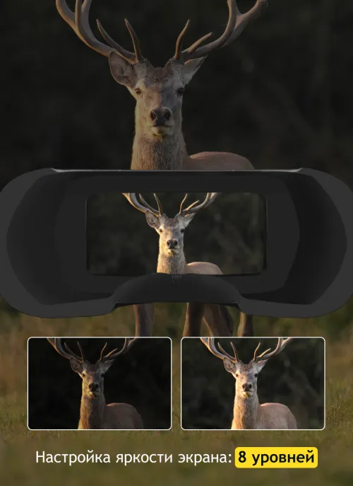 Бинокль цифровой ночного видения Levenhuk Halo 50XN GPS,  22