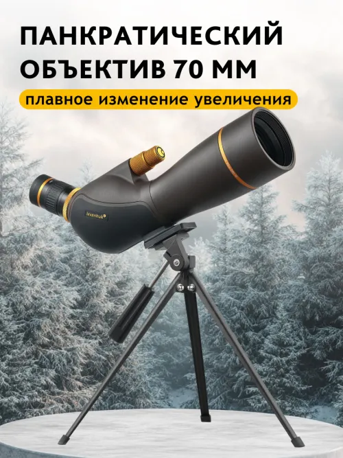 Зрительная труба Levenhuk Blaze PRO 70,  17