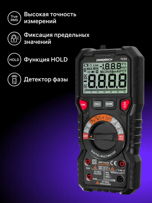 Цифровой мультиметр Ermenrich Zing TC24,  14