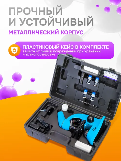 Микроскоп Levenhuk Rainbow 50L PLUS,  34