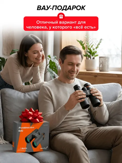 Фотобинокль Levenhuk Kelvin Snap 8x42,  30