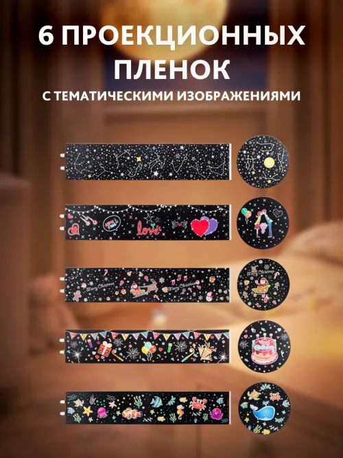 Астропланетарий Levenhuk LabZZ Star Sky P1,  12