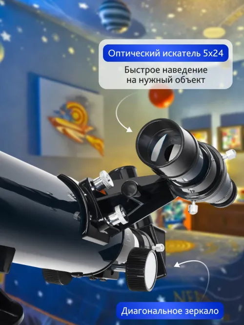 Телескоп Levenhuk Discovery Spark 506 AZ с книгой,  18